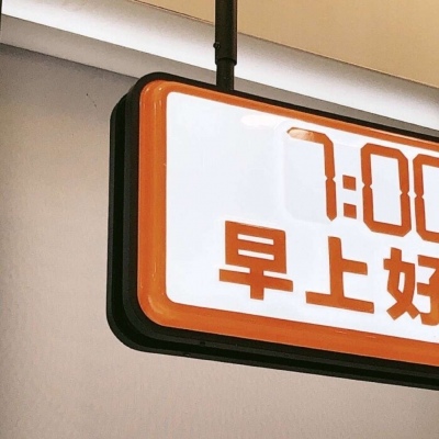 利津福瑞交流群